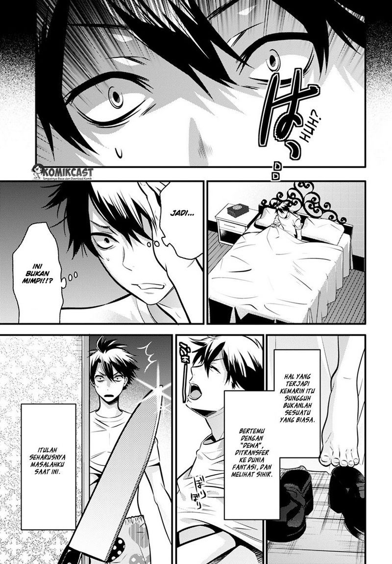 Isekai Houtei: Rebuttal Barrister chapter 3